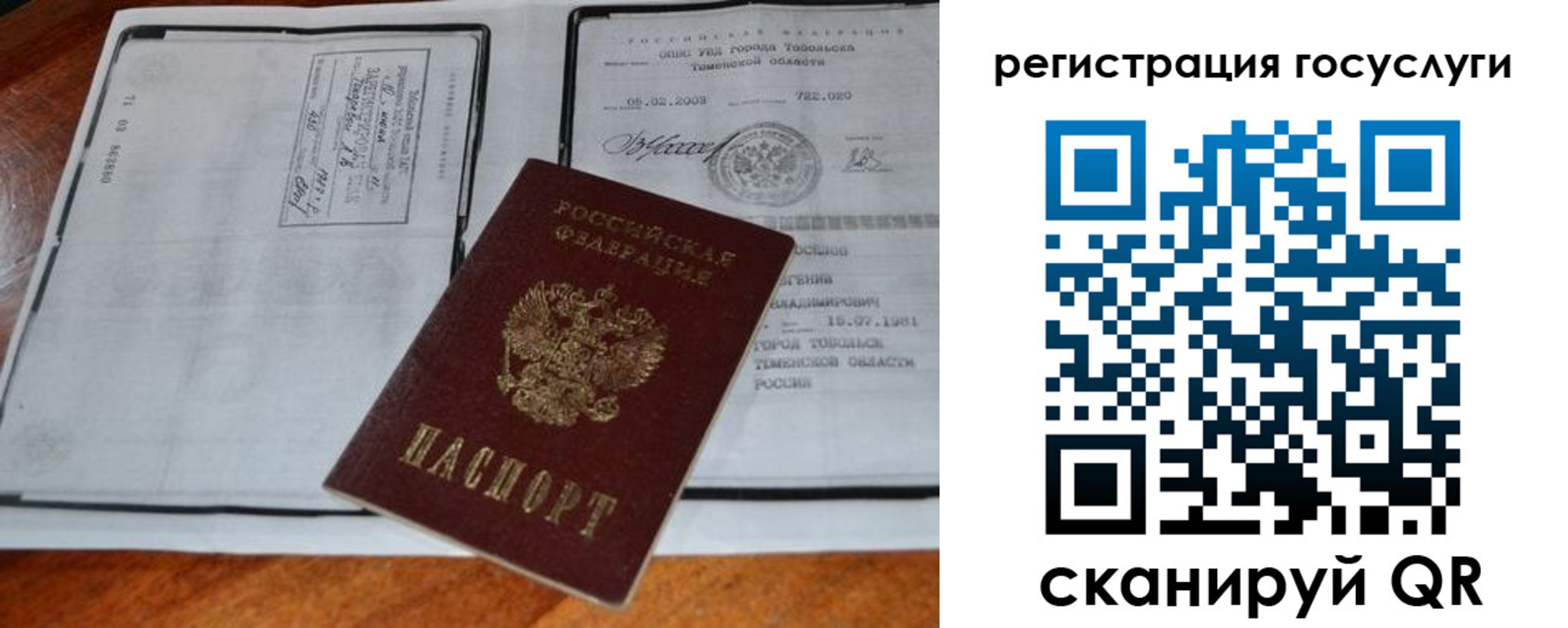 форма 3 в Новоульяновске