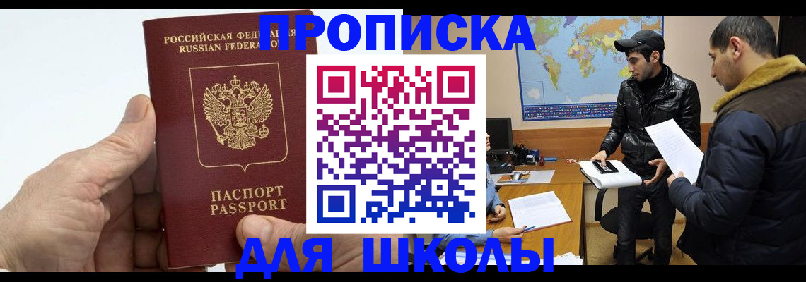 миграционный учет в Новоульяновске